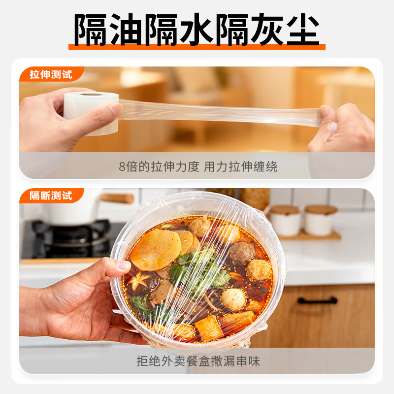 Tuxiang sealing film is 5cm wide, about 200M/20 rolls, small roll film, PE stretch film, industrial packaging, take-out leak-proof stretch film, grafting film, packaging box sealing, hand-used cling film