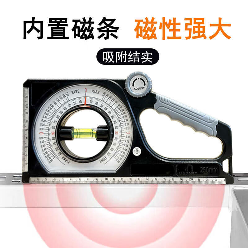 Jieyunmao slope ruler magnetic multi-function level measuring instrument high-precision slope meter construction slope measurement angle ruler upgraded double bubble equal height ruler 2 pieces
