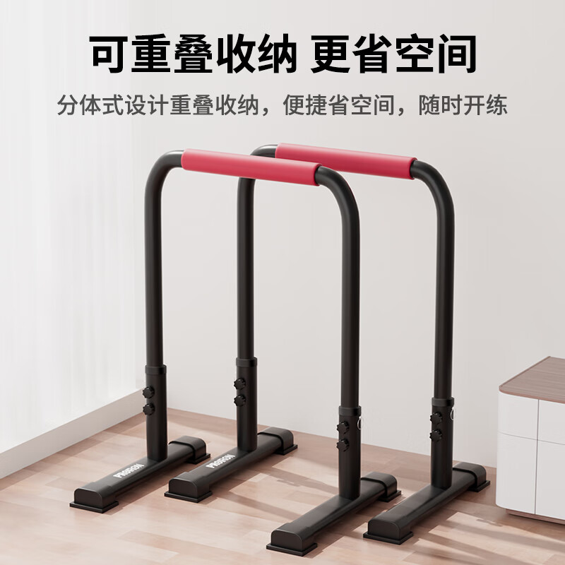 PROIRON household parallel bar trainer portable indoor single and parallel bar multi-functional fitness equipment for physical exercise