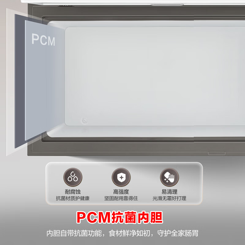 Ronshen 300L power-off protection, large freezing power, PCM antibacterial liner-35, cryogenic locking, 80% efficient defrosting, household and commercial horizontal large freezer BD/BC-300E10HNLAD