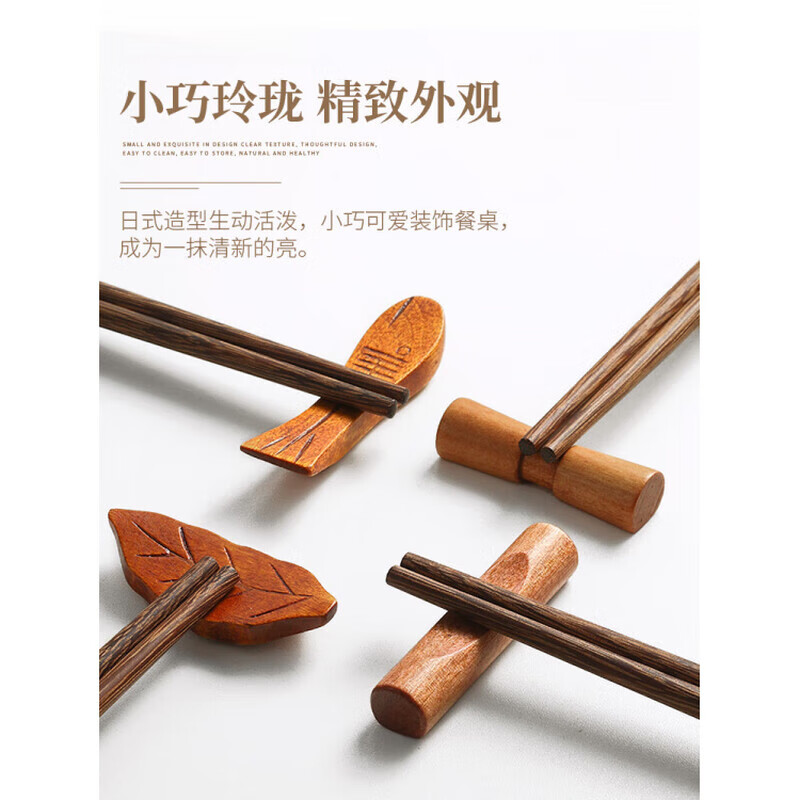 Xiangmanchu Chopstick Rest Creative Japanese-style Household Chopstick Rest Dining Table Hotel Catering Wooden Chopstick Rest Chopstick Spoon Rest Ornament Tableware Old Lacquer Concave Dual-Purpose (Pack of Two)