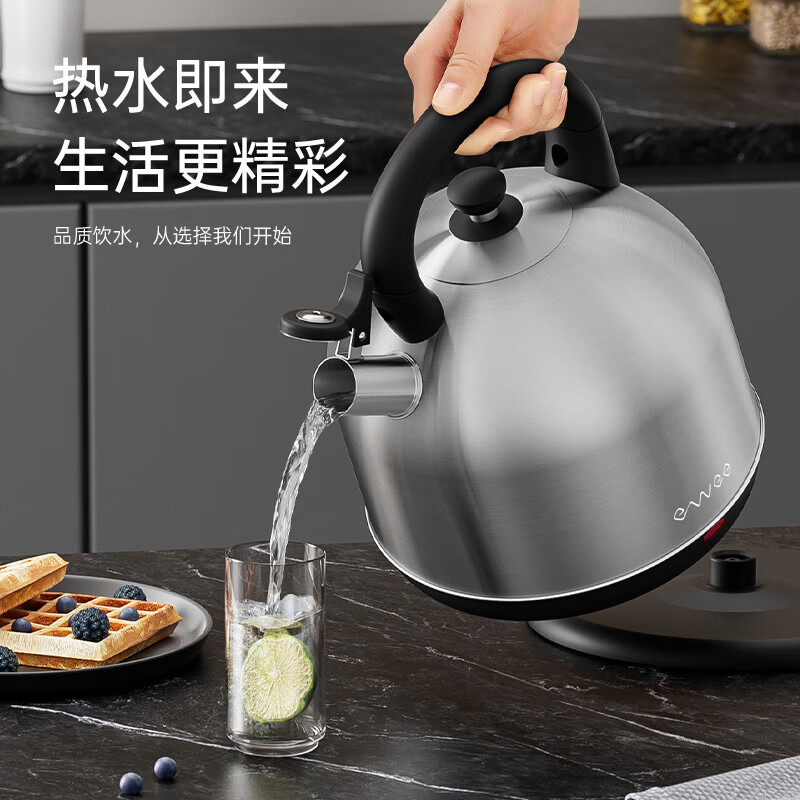 Ewee German ewee electric kettle household large-capacity stainless steel quick-boil kettle automatic power-off kettle quickly boils water_Lemon Yellow 5L 5L