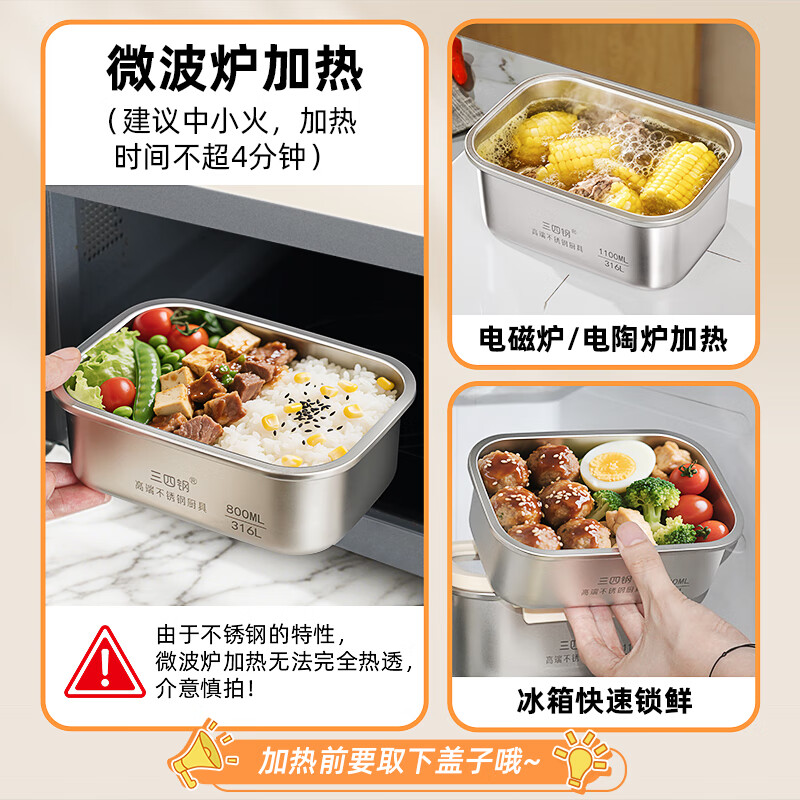 Sansi Steel crisper stainless steel lunch box 316L sealed lunch box fruit lunch box for primary school students 1100ml 38422