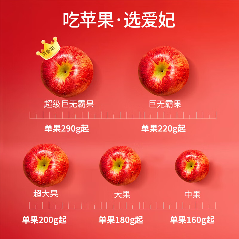 Aifei American Apple, 8 pieces of super large fruit, fruit gift box, imported fresh food, single fruit starting from 200g, shipped directly from the source