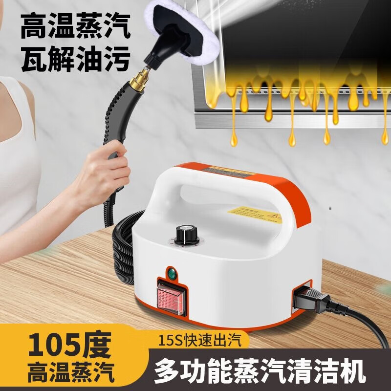 Kenite high-temperature steam cleaner car air conditioner kitchen range hood high-pressure household cleaning artifact white - safety upgrade water and electricity separation + glass stove brush + cloth cover