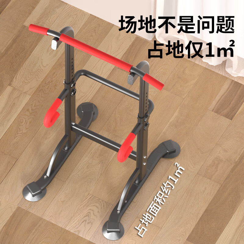 YICHIJIAN horizontal bar household pull-ups indoor single and parallel bars multi-functional men's and women's fitness training equipment sporting goods