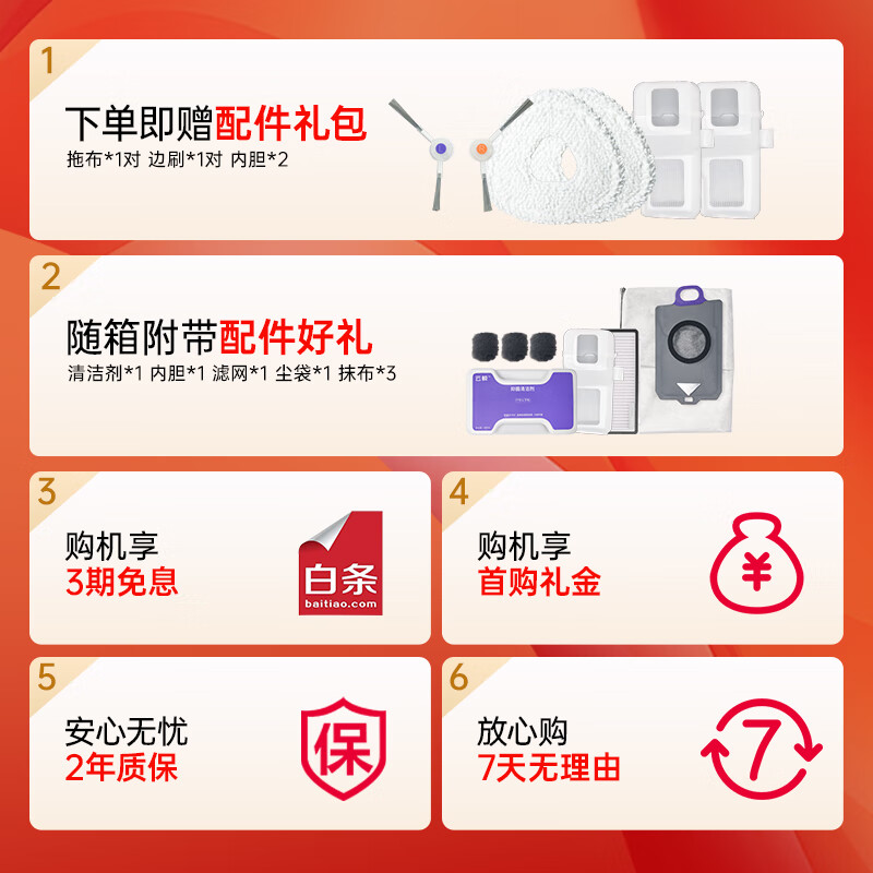 NARWAL sweeping robot Xiaoyao 001 sweeps and mops all in one, automatic cleaning, fully automatic, zero entanglement, floor scrubber and mopping robot, national subsidy, flagship Xiaoyao 001 water tank version