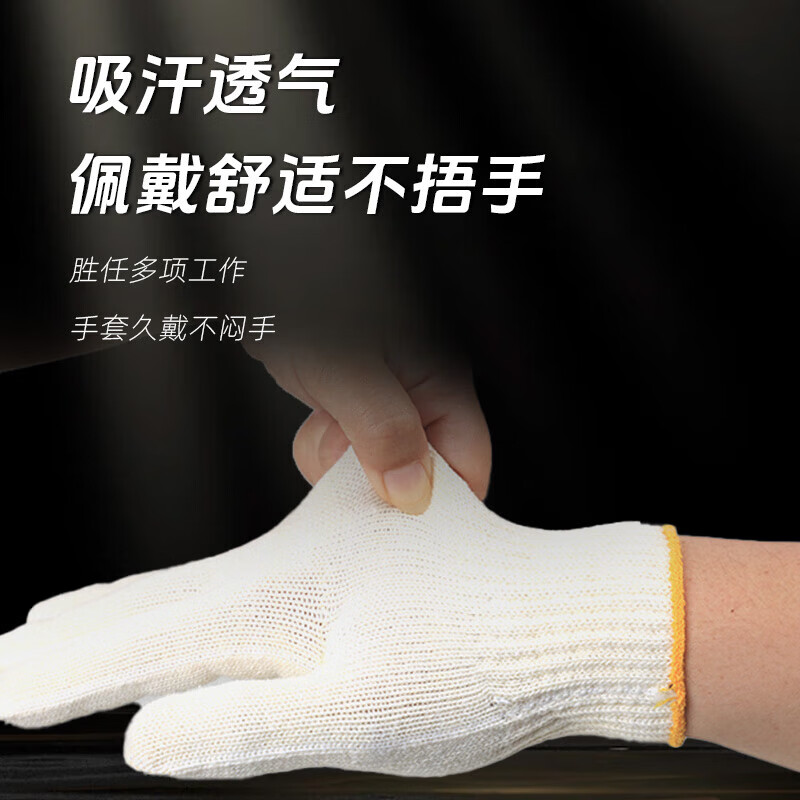 Neisenchi labor protection gloves cotton yarn yellow woolen thickened wear-resistant and tear-resistant anti-slip gloves construction site brick-moving work protection 500g/pack of 24 pairs, comfortable and breathable