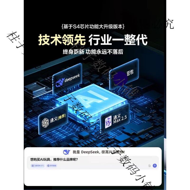 DEEpseek Xiaozhi ai voice dialogue box bean bag robot toy desktop artificial intelligence chat companion elf purple + base tone selection丨character setting