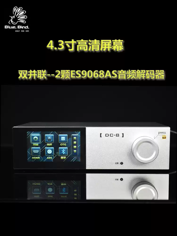 Bluebird DC-8 dual ES9068 fever HIFI audio decoder Italian sound card Bluetooth 5.3 linear power supply black standard