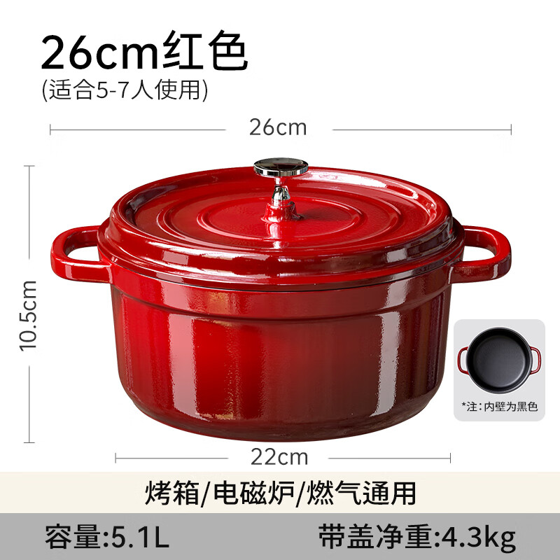 Royalstar enamel pot household soup pot stew pot cast iron pot gift stew pot stew pot casserole soup pot non-stick pot cooking pot 26cm
