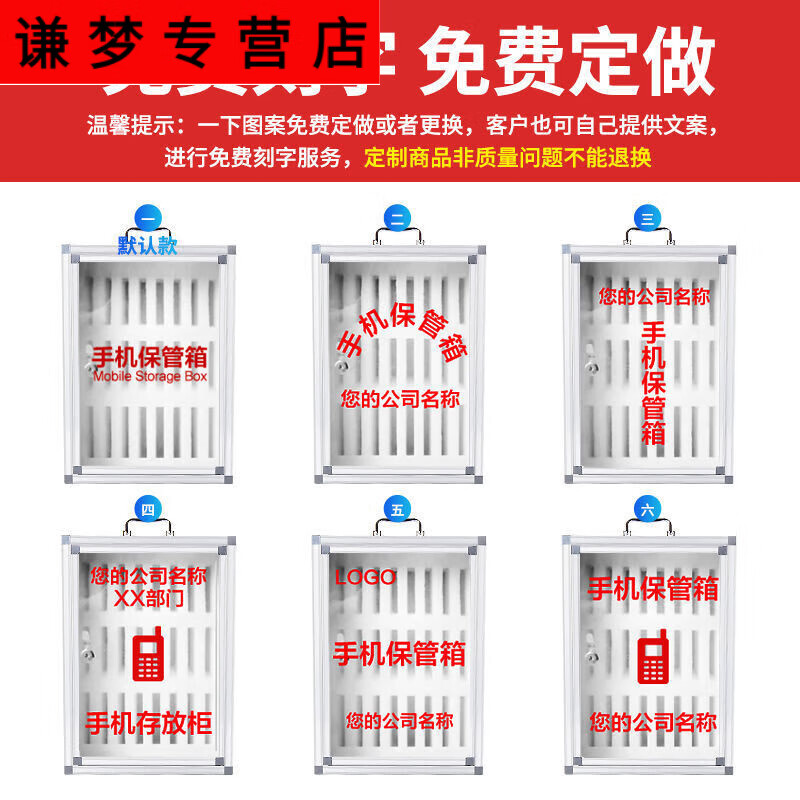 Unbranded mobile phone safe storage cabinet workshop employee suitcase with lock student mobile phone storage Newly upgraded 60 mobile phone safe boxes