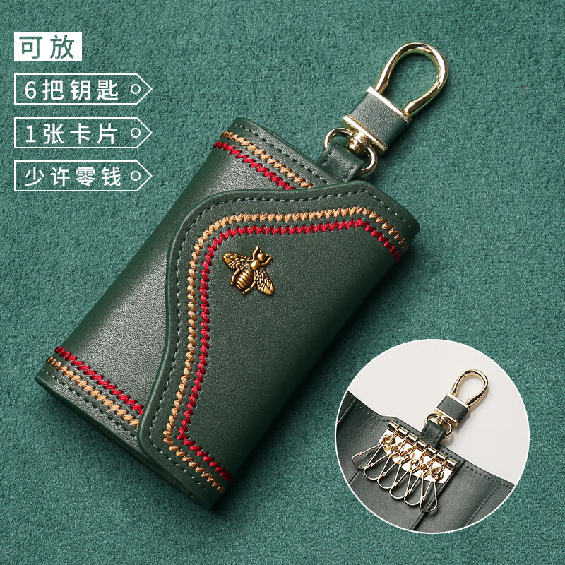 Kangaroo luxury leather key bag card holder two-in-one men and women compact 2025 new Korean mini storage key dark green little bee