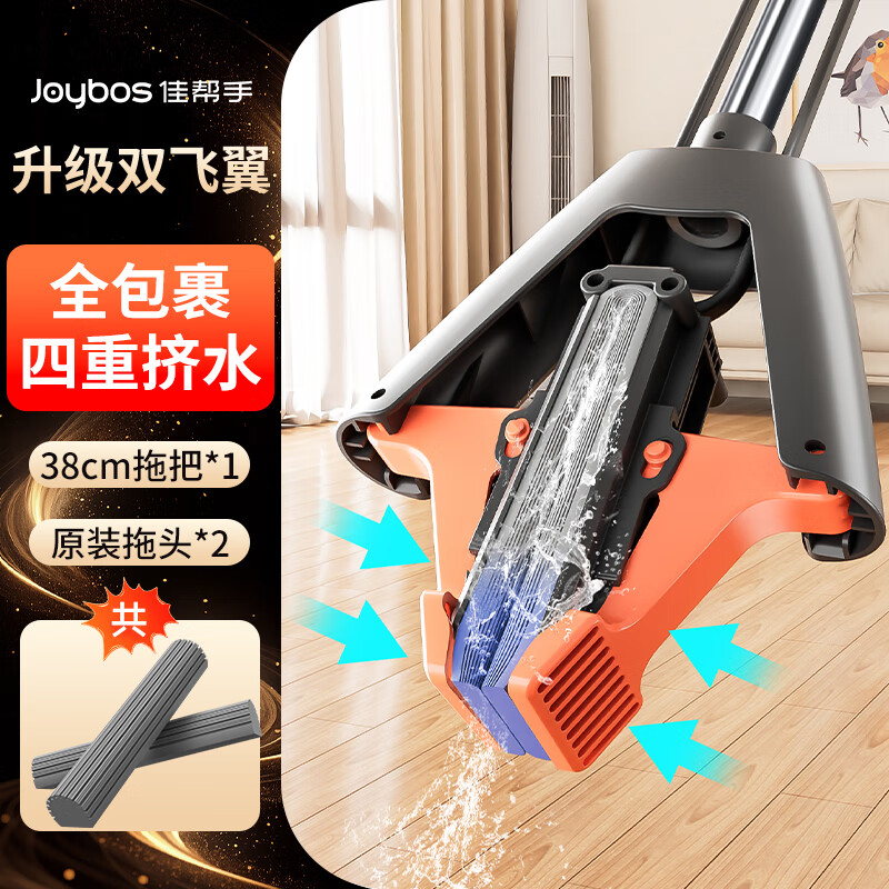 Jia helper sponge collodion mop 38cm 2 heads household one mop free hand wash 2025 mopping artifact absorbent mop mop