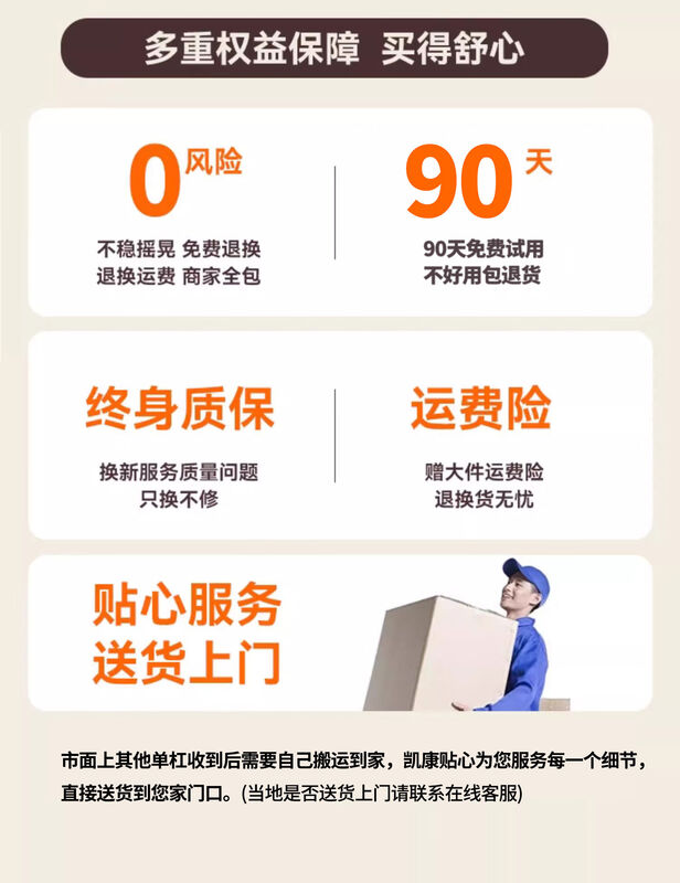 Kaikang horizontal bar indoor home pull-up device children's ring parallel bar floor-standing punch-free home sports and fitness equipment large base double bar + ultra-high strength main frame + load-bearing 1850 catties + 55kn