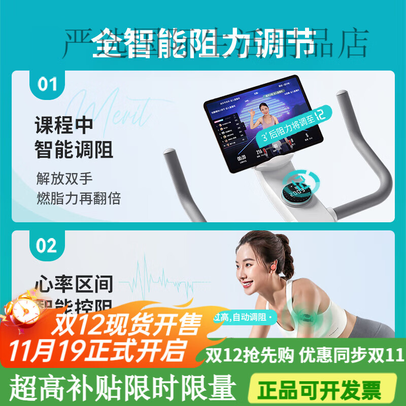 Merrick spinning bicycle self-generating home indoor ultra-quiet fitness equipment Jueying one self-generating version white丨New online competition