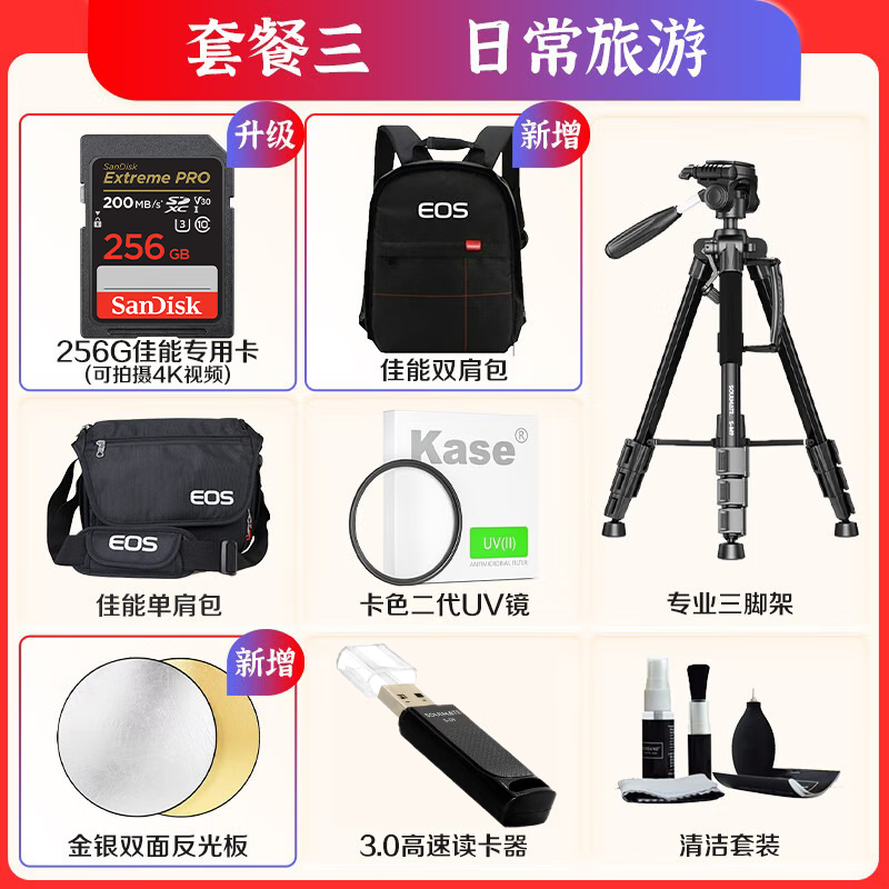 Canon camera Professional high-definition 4K digital handheld camcorder Home conference live broadcast photography 4K high-definition camera Canon XA70 camera Official standard package Does not include memory cards and other necessary accessories ~ It is recommended to purchase a package