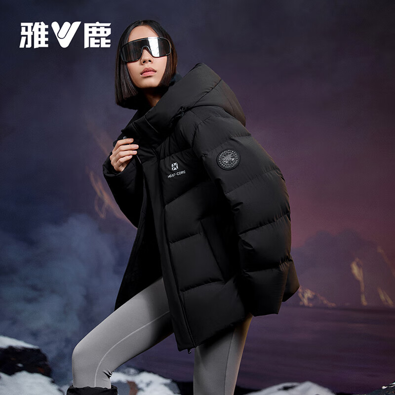 Yalu Thermonuclear Series Short Down Jacket Women's 2025 Winter New High Filling Volume Northeast Extreme Cold Thickening