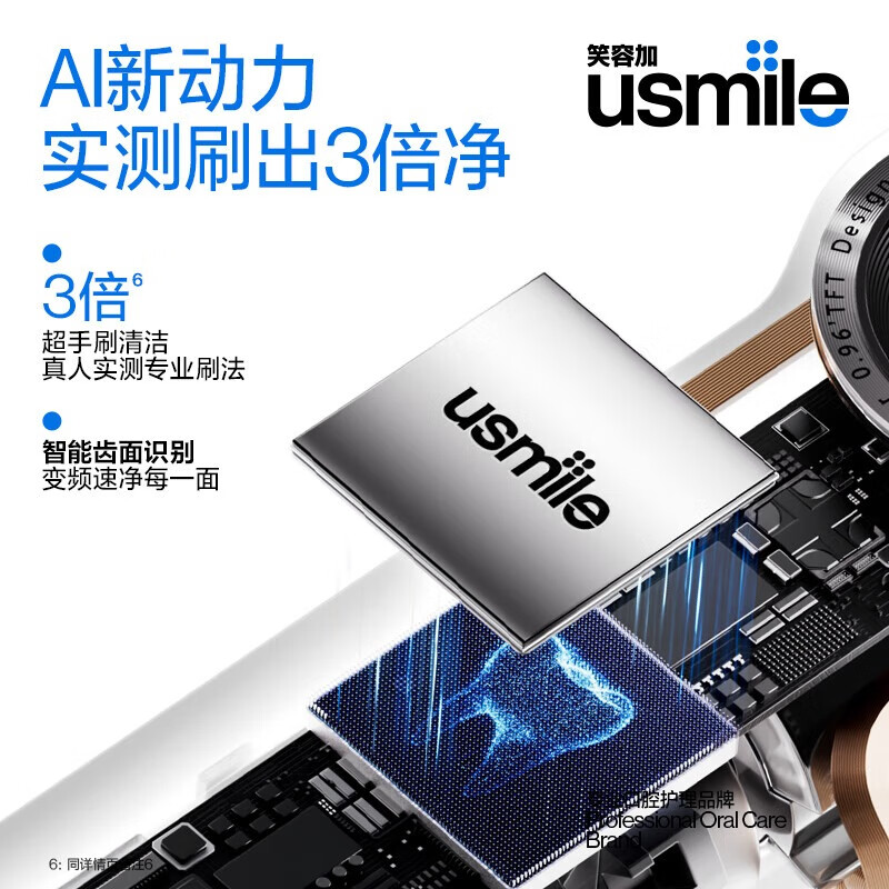 Usmile smile plus electric toothbrush couple set electric toothbrush Y30 purple + Y30 blue + 2 brush heads