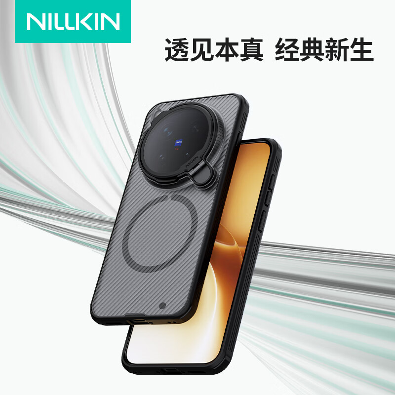 Nelkin suitable for Vivo X300 Pro mobile phone case, magnetic all-inclusive lens protection bracket case, anti-fall, light and simple protective case, black mirror Prop, transparent black