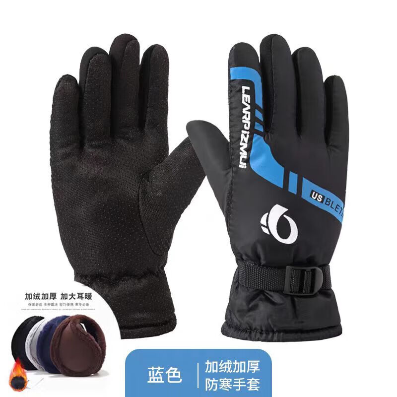 Jie Yintong winter men's ski riding gloves, thickened and warm, fashionable street stall supply ski motorcycle electric vehicle gloves, thickened blue, velvet lining/warm and heat storage, one size fits all