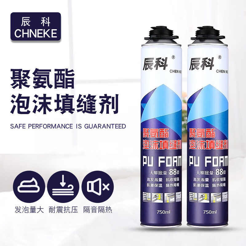 Foam glue caulking agent, foam glue, polyurethane foaming agent, door and window filling glue, wood door foaming agent, 900g whole box, ordinary 600g, Jiangsu, Zhejiang, Shanghai, Shandong and Anhui, 10 bottles