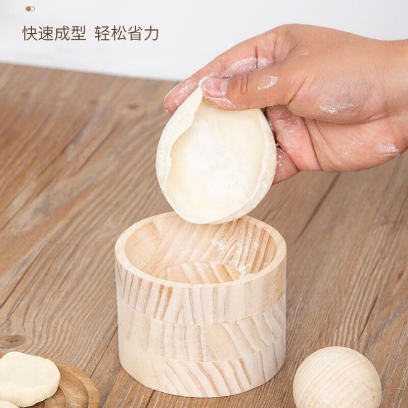 LEOEZYA new pressure dumpling wrapper artifact Japanese wooden dumpling rolling device household pressure dumpling wrapper water skin dumplings 1 pack dumpling wrapper artifact solid wood no odor