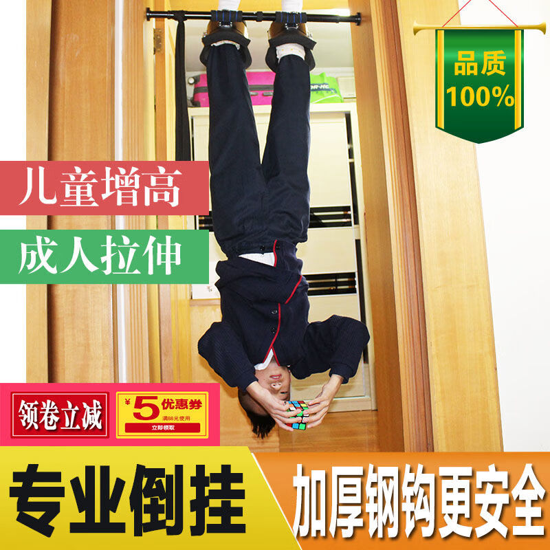 Easy-to-use home inversion device, foot boots, auxiliary heightening artifact, inversion human body stretching, horizontal bar, gold hook shoes, fitness equipment, black