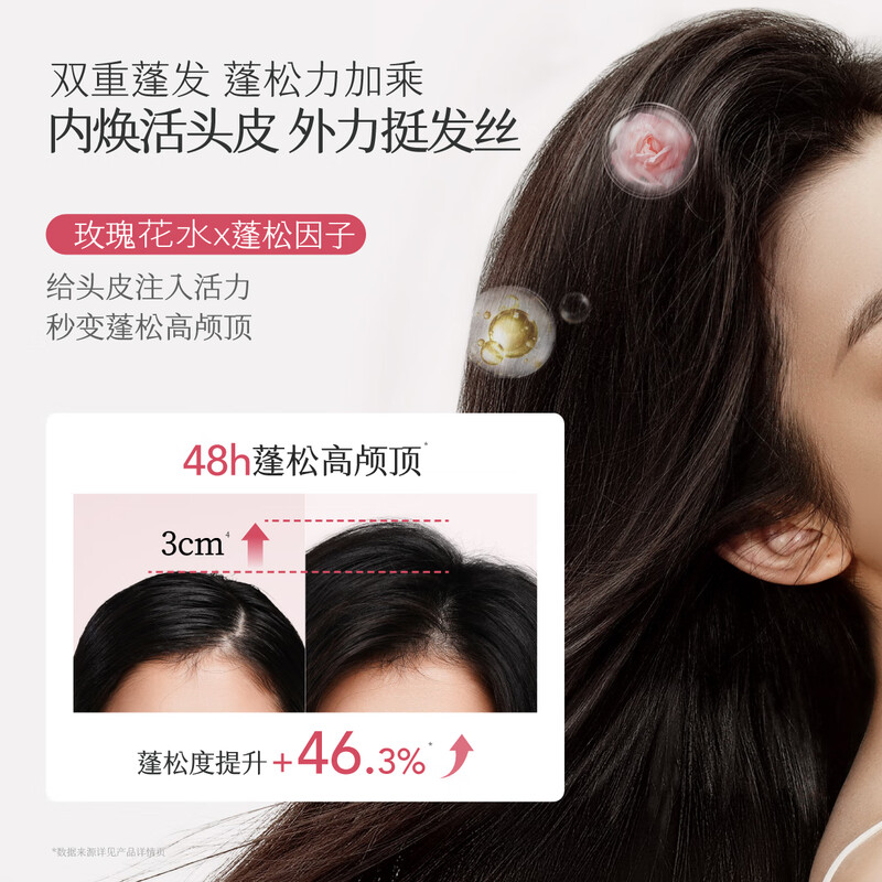 Half an acre of flower fields Sun Yingsha's exclusive shampoo, oil-controlling and fluffy shampoo, shampoo and conditioner, long-lasting fragrance for men and women