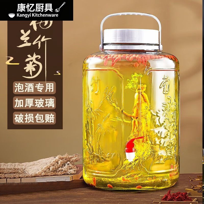 Meikejie bubble wine glass bottle thickened sealed jar with sealing lid household special pickle plum wine bottle pickle jar water capacity (6 catties) no faucet 3L plum, orchid, bamboo and chrysanthemum style