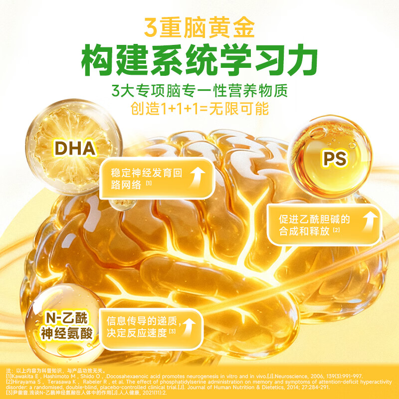 One Nutrition Algae Oil DHA Dropping Pills 60 Bags/2 Cans Each Bag 200mg DHA + Lutein Ester Children and Students Brain Eye Nutrition PS