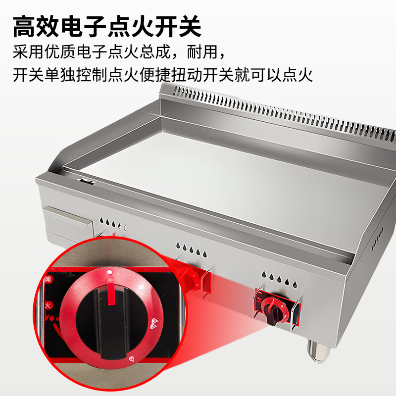 Jinfeng commercial chrome-plated non-black gas electric griddle, hand-grilled pancake machine, grilled steak, iron plate barbecue, cold noodle burger machine, electric | 0.55m non-black 10MM griddle
