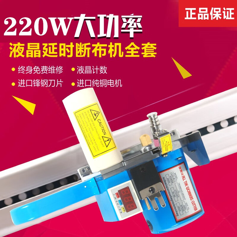 GJXBP loss-making cloth cutting machine, cloth cutting machine, cloth cutting machine, cloth saving machine, including track, complete set, self-produced and sold, flagship version 2m2 cloth cutting machine complete set
