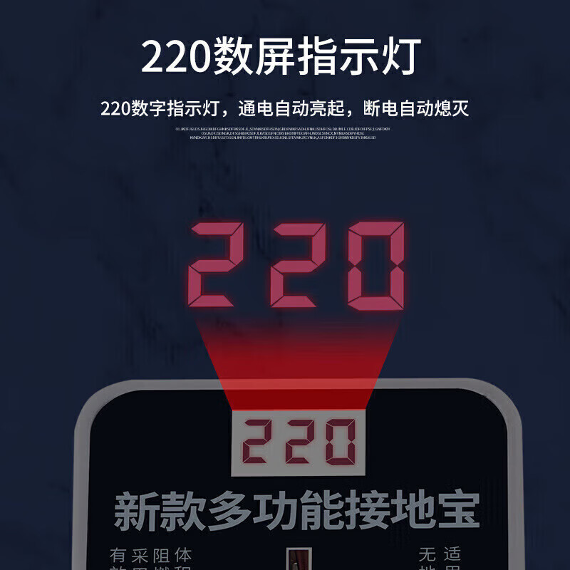 Jiedibao smart air conditioning converter, ground wire-free plug-in, on-board charging, new energy vehicle universal charging