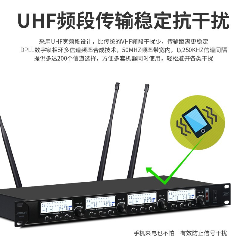 Shile (SHILE) SH-20 Wireless Microphone One to Four Conference Room Desktop Gooseneck Microphone Stage U Section Handheld Headset Lavalier SH-20 with 2 Handhelds 2 Conferences