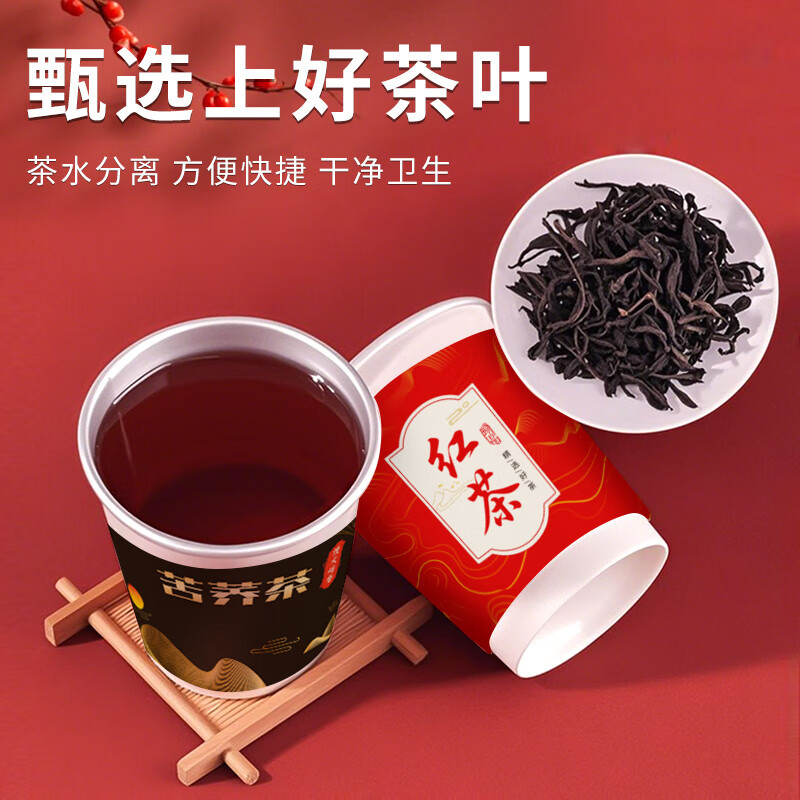 Disposable paper cup with tea leaves, self-made aluminum foil cup, tea cup with water cup hidden in the tea cup, customized white tea, 20 pieces - Euro 8 double-layer aluminum foil cup