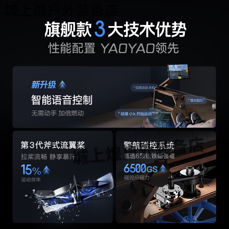 MOKFITNESSMOK Mokeng rowing machine water-magnetic dual-resistance household smart folding water-resistance rowing machine magnetic resistance fitness equipment M30