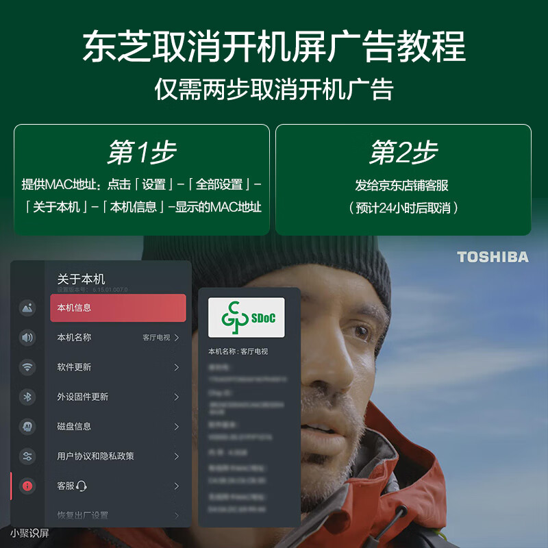 Toshiba TV 85Z500QF 85-inch Mini LED light control 264Hz 4+128GB Rocket Launcher Audio 4K Ultra Clear Trade-in Home Appliances State Subsidy