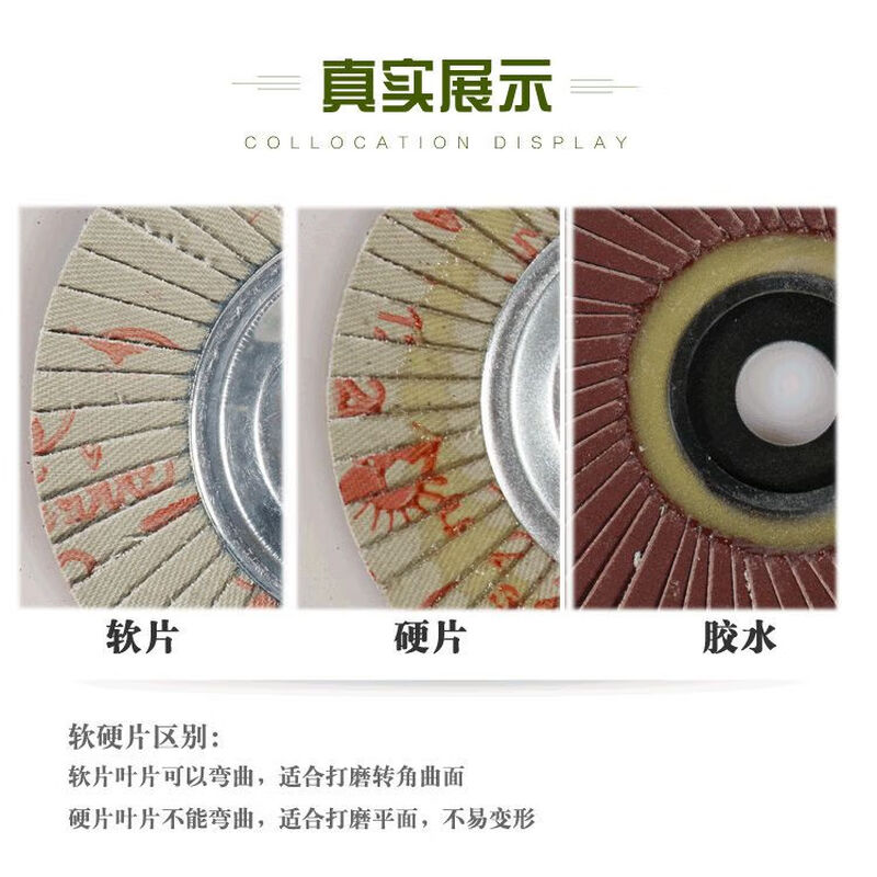 Mo Peng louver wheel polishing disc 600 mesh hard louver blade soft and hard sheet 320 mesh louver blade angle grinder polishing louver soft sheet 50 pieces 60 mesh