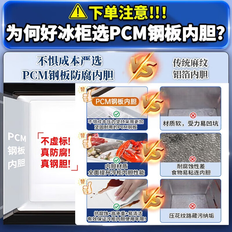 Haier Sapphire 226-liter single-temperature freezer household small large capacity -35 degrees ultra-low temperature no need for frequent defrosting freezing/refrigeration refrigerator BC/BD-226GHPCZ national subsidy