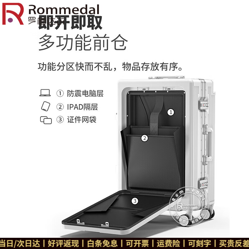 Rommedal luggage business suitcase travel front opening wide trolley case business trip universal wheel password boarding case tanzanite blue 20 inches (boarding)