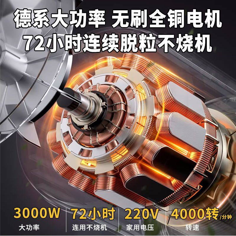 Fengxi electric corn thresher, small household stainless steel fully automatic corn threshing machine, wet and dry use, twice the efficiency, powerful threshing, 60 thick large mouth single cylinder + no motor, need to be equipped by yourself