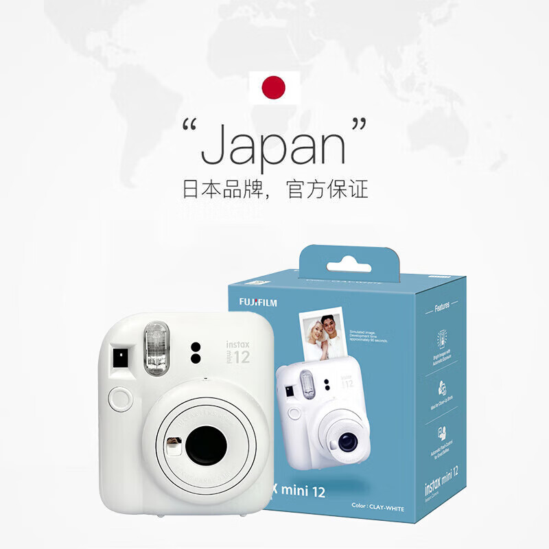 FUJIFILM INSTAX Polaroid mini12 Iris Purple Portable Smart Photo Camera Travel Gift International Version