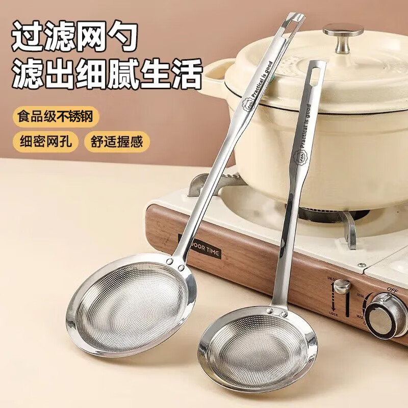 PINYU stainless steel colander fine mesh household kitchen foaming spoon integrated food grade hot pot soy milk filter colander