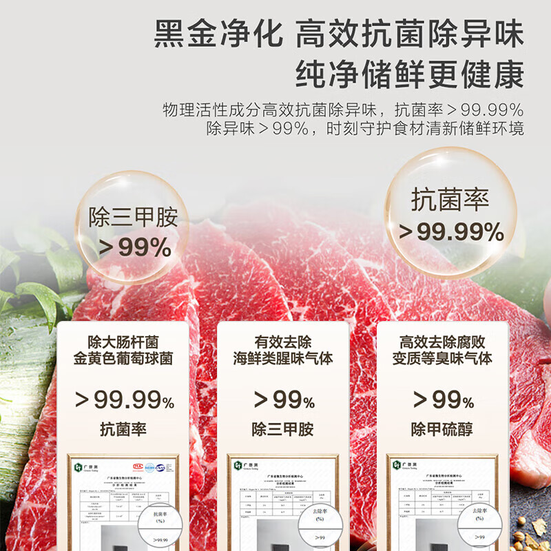 Haier refrigerator 310 liters three-door air-cooled frost-free black gold purification three-speed variable temperature one-level energy efficiency dual frequency conversion energy-saving small apartment rental household large-capacity refrigerator subsidy 15% Glacier Silver + three-speed temperature change + black gold purification and antibacterial