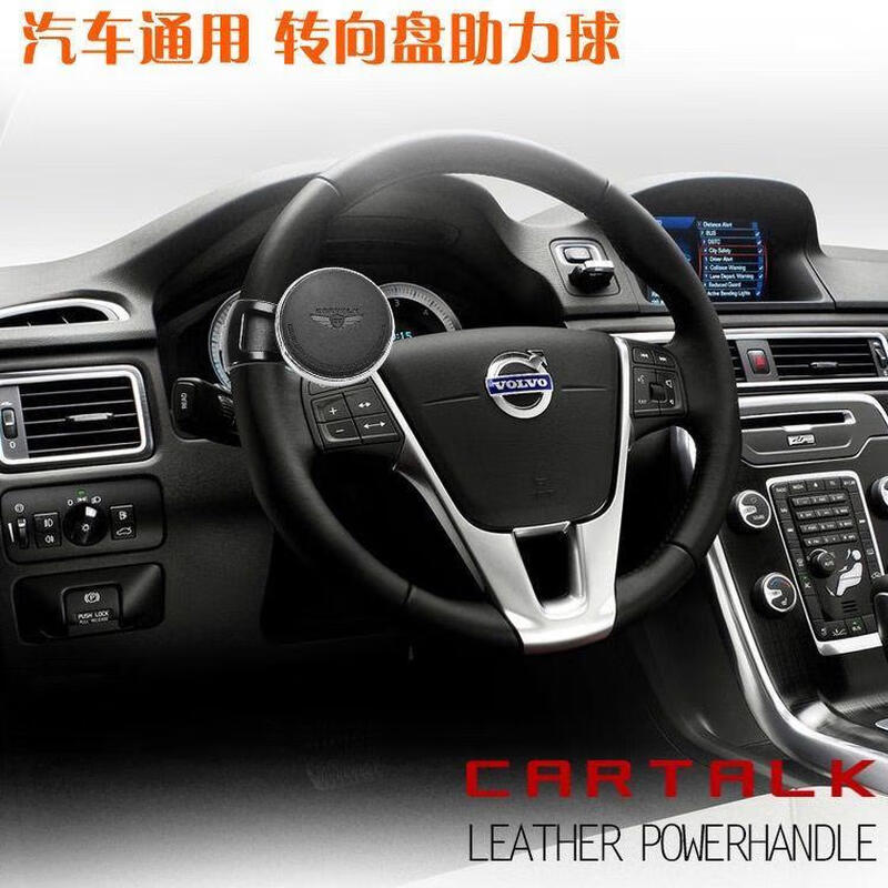 Other brands of car modified metal auxiliary car universal steering wheel power saver premium leather booster black