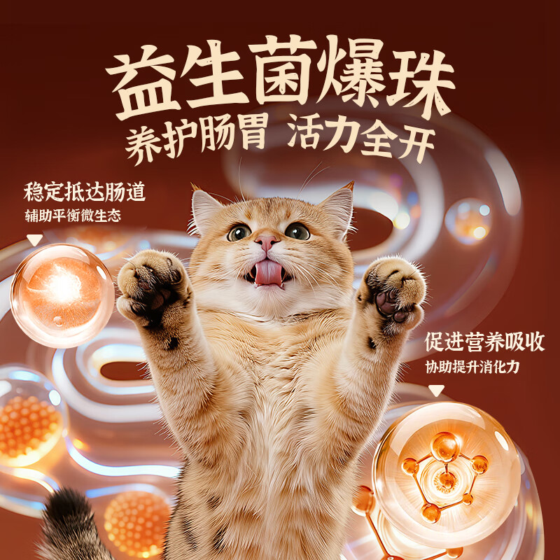 NetEase carefully selects full-price fresh steamed staple cat strips, cat snacks, wet food for cats and kittens, canned mixed flavors 10g*60 strips