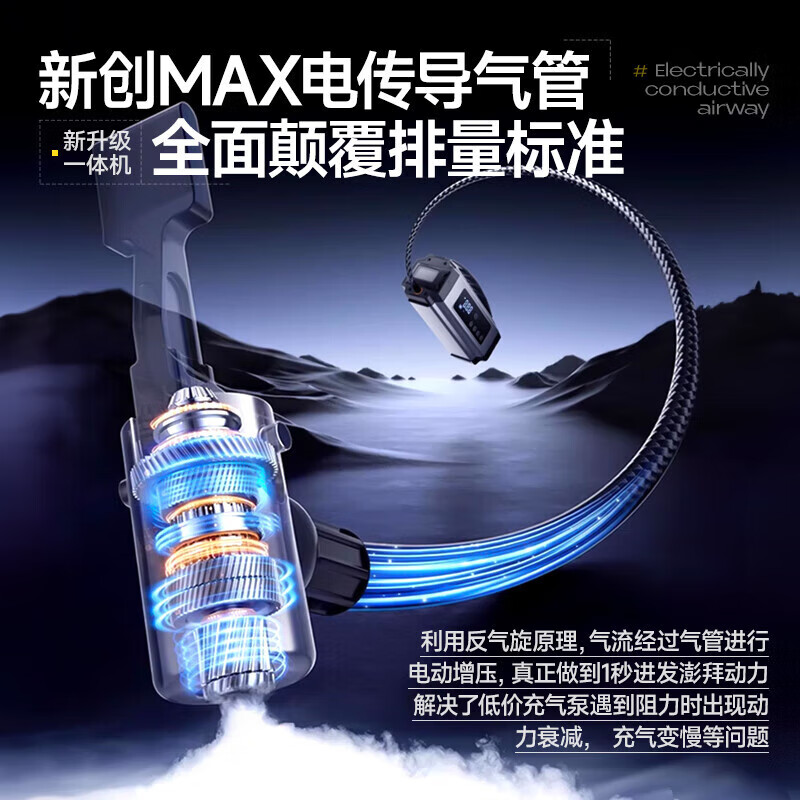 Car air pump with power bank air pump all-in-one machine 12v24v universal high-power car emergency starting power supply strong start version 18 times battery life + professional rescue