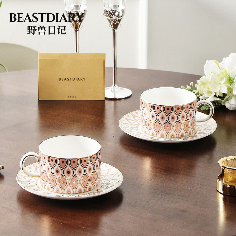 Diary of the Beast BEASTDAIRY Wedding gift couple coffee cup and saucer gift box high-end bone china housewarming house New Year gift