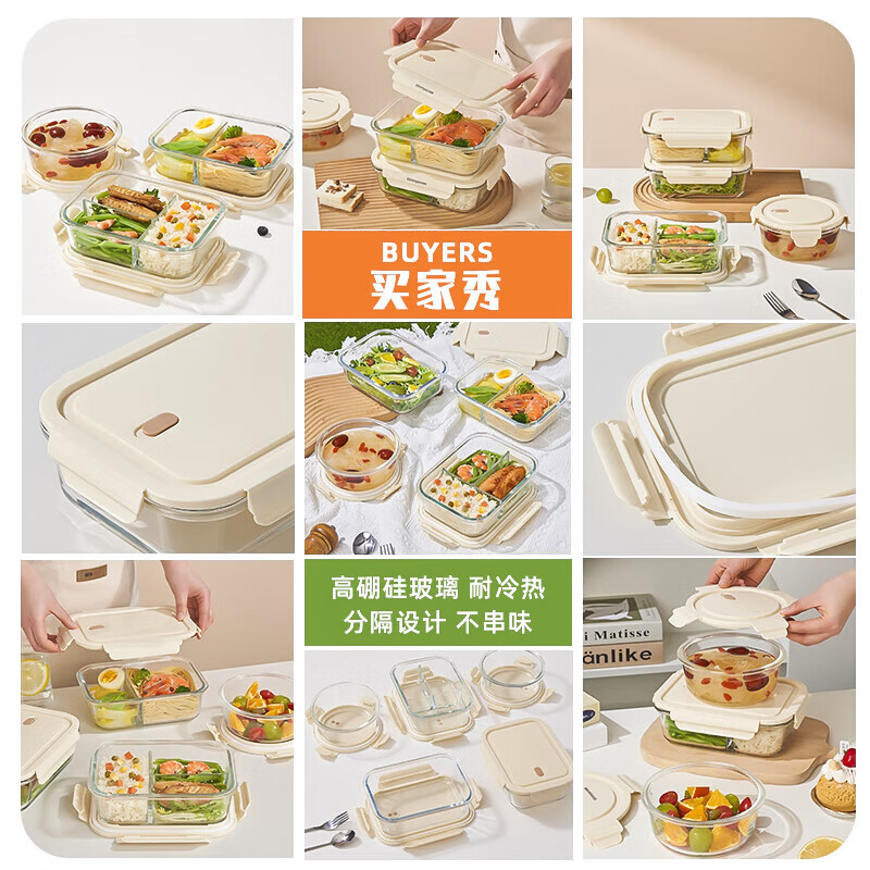 Green apple high borosilicate heat-resistant glass lunch box for office workers with rice, microwaveable lunch box, crisper box 1L three-compartment with bag